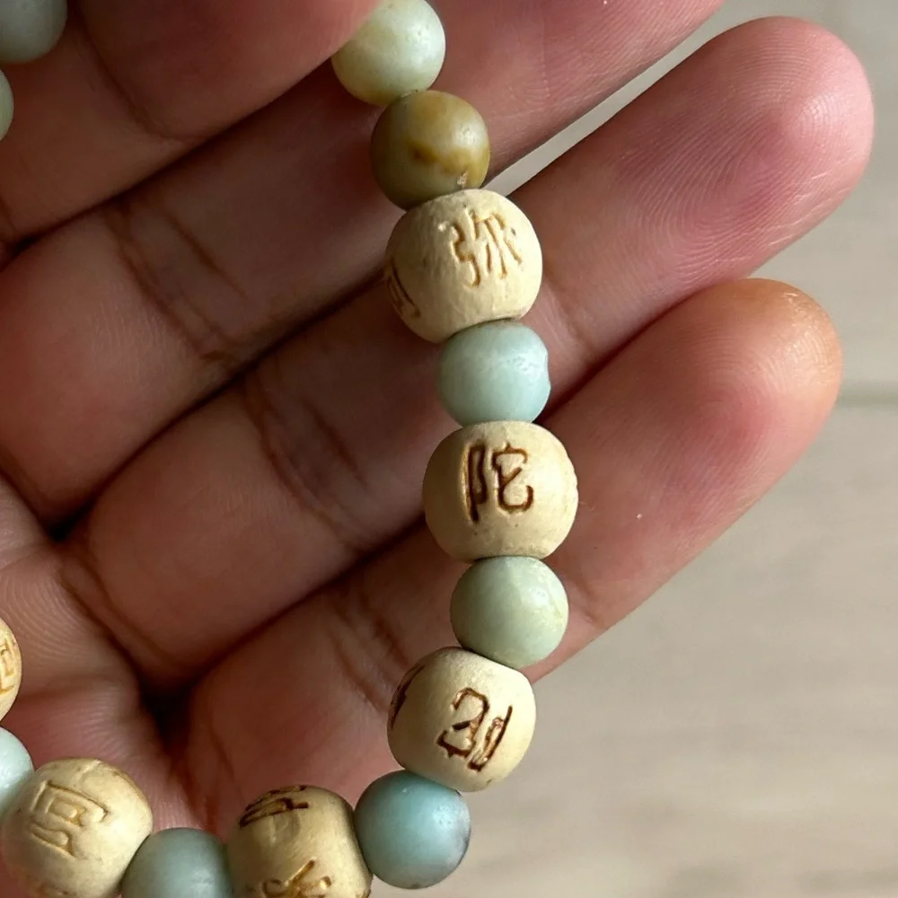 Amazonite and Carved Wood Bead Stretch Bracele, 6.5”- 7”